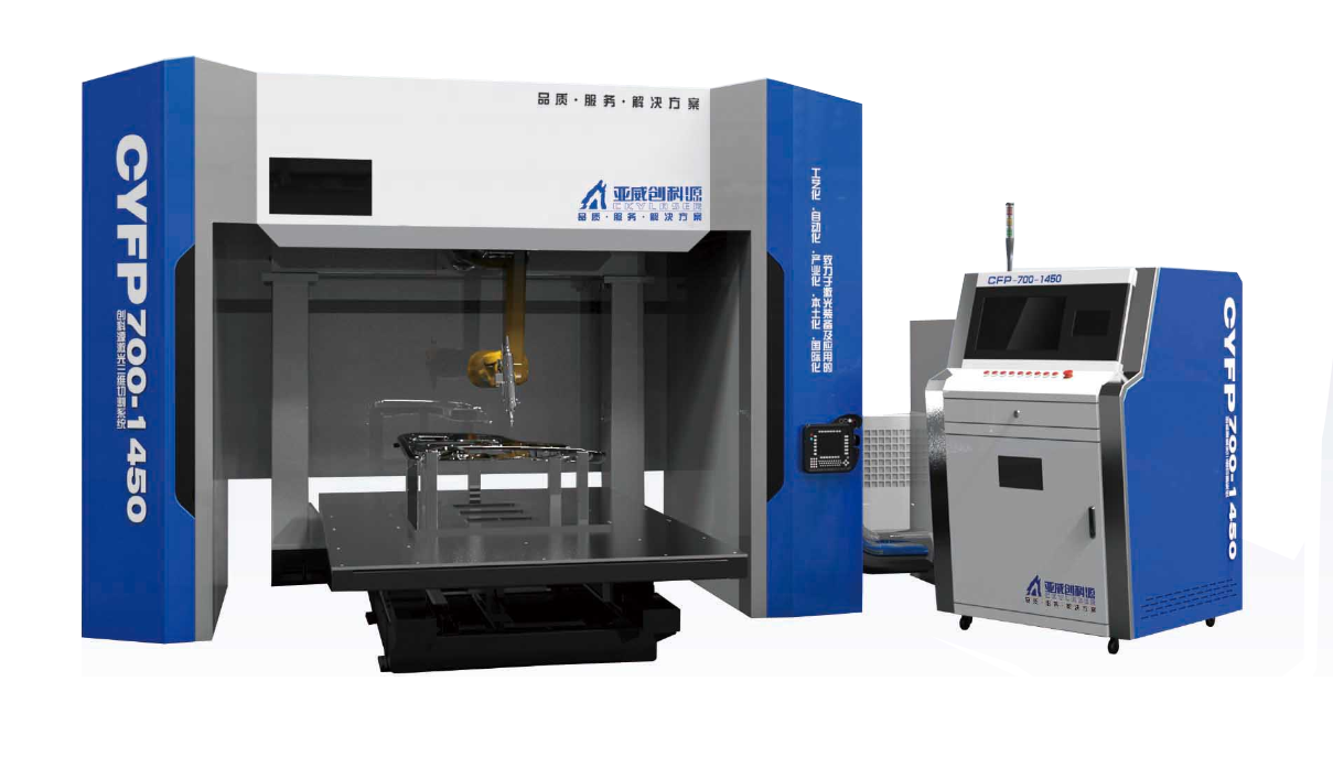 cyfp系列光纤激光切割机